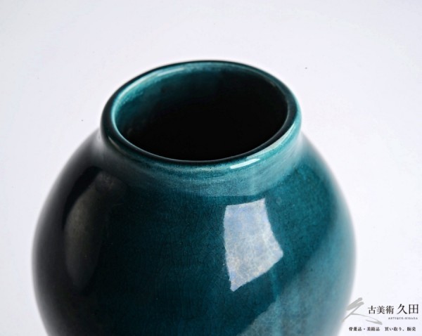 新品 】 十六代 永楽善五郎 (即全) 造 青交趾 瓢花入 共箱 茶道具 花瓶