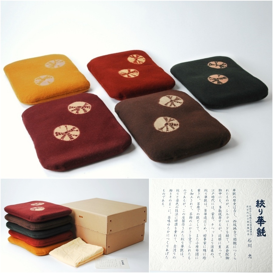  aperture stop ..1 color change small zabuton 5 sheets tea utensils tea for seat flower wool .