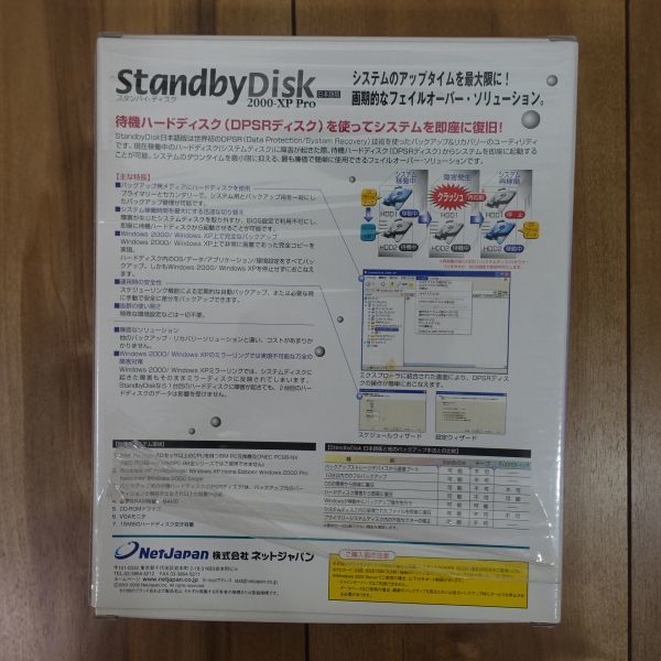 Standby Disk 2000-XP Pro