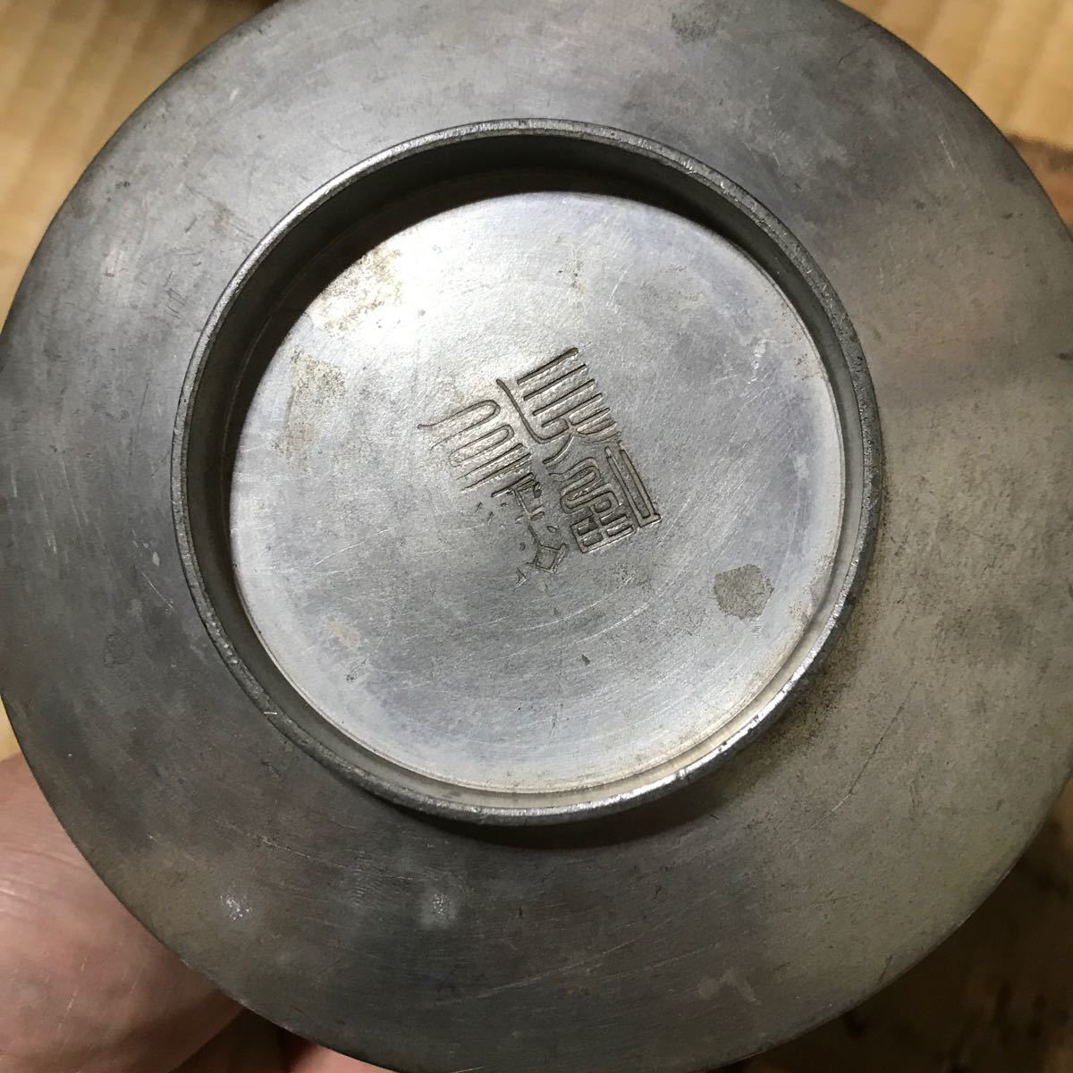 茶道具本錫製 | mariobalthazar.com.br