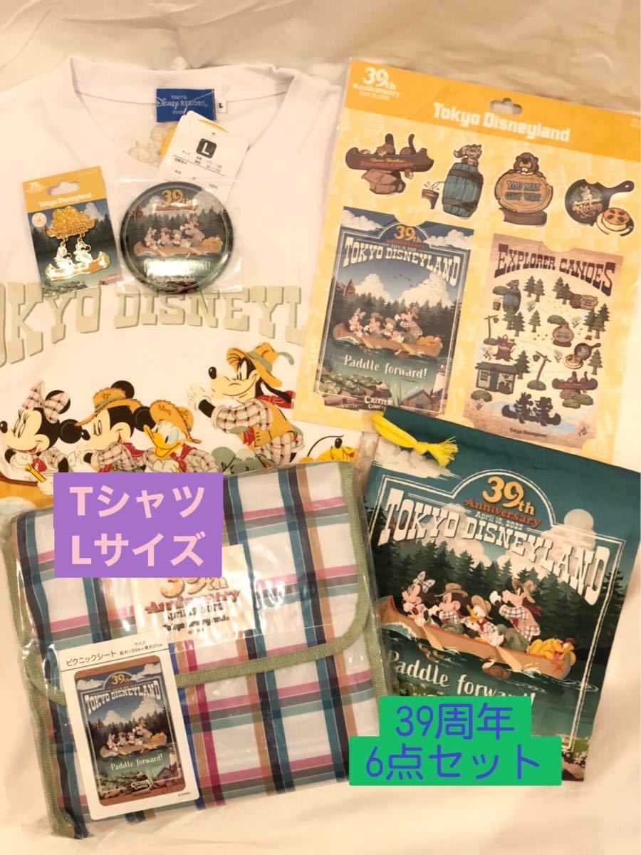 22 新作 東京ディズニーリゾート 39周年 Tシャツ 缶バッジ ピンバッジ ポストカード 巾着 ピクニックシート 6点セット その他テレビ アニメ キャラクターグッズ