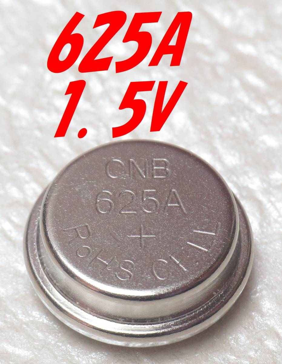 ☆新入荷【即決送料無料】4個918円 (CNB) 625A LR9 L1560 V625U MR-9