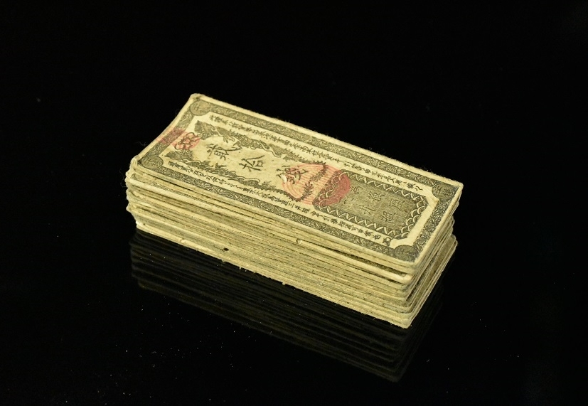 旧紙幣 大蔵省兌換証券 拾銭 為換座三井組 - 通販 - gofukuyasan.com