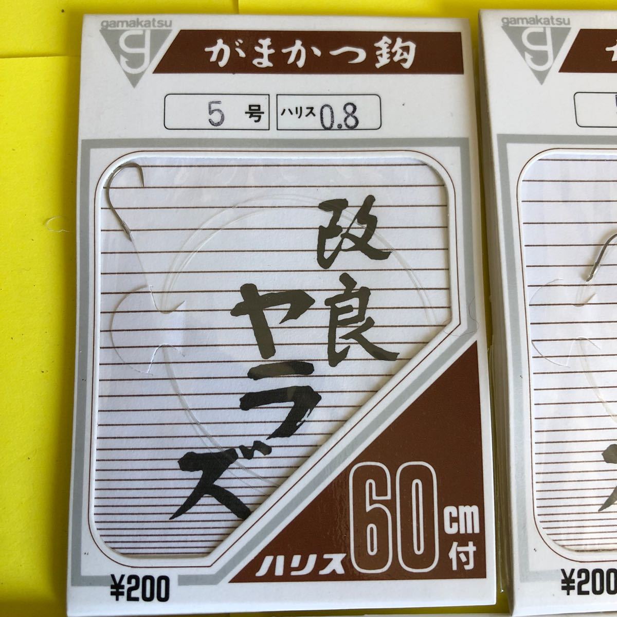 No.180  がまかつ改良ヤラズ5号　5枚　未使用品　