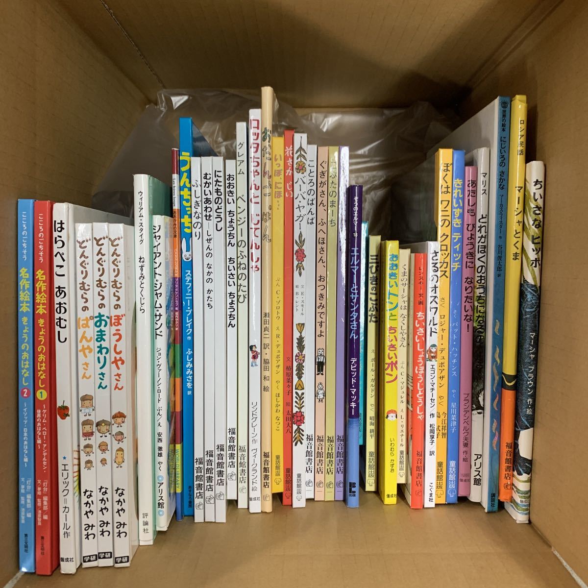 Yahoo!オークション - 【39絵本】幼稚園(3歳4歳5歳向け)38冊絵本セット 