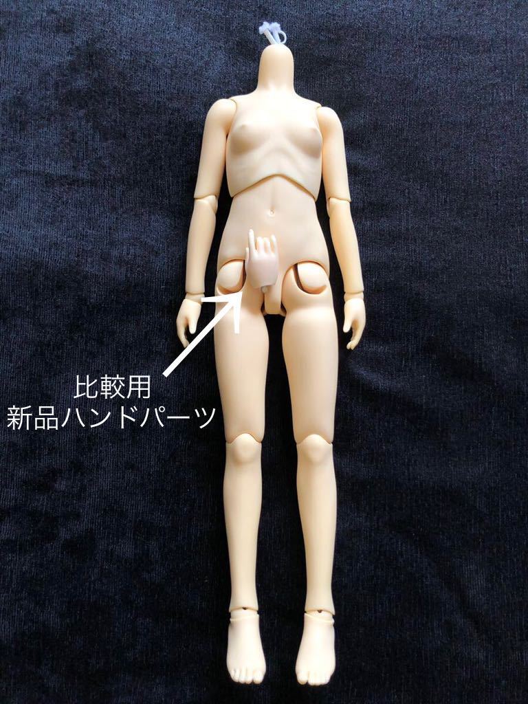 ヤフオク! - SD 少女ボディ フェア肌 ノーマル肌 座りっ子 分...