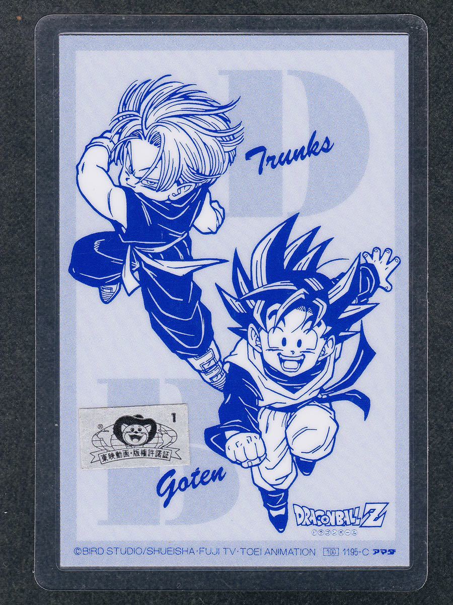 百貨店福袋 1195-C 即決◇ ラミカ アマダ ラミネートカード ドラゴンボールZ ドラゴンボールカードダス