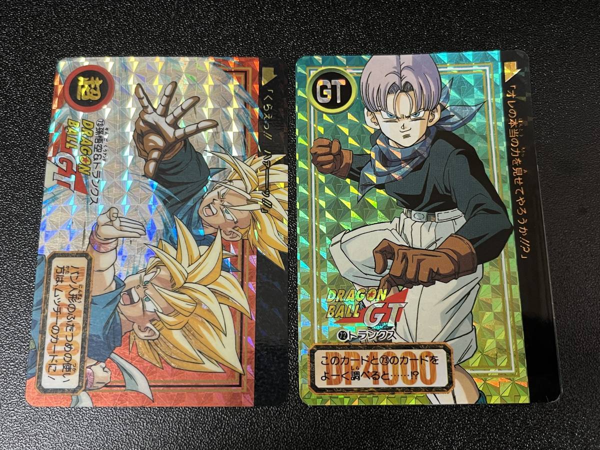 正規 ドラゴンボールGT カードダス本弾 第27弾 爆発 超サイヤ人 62