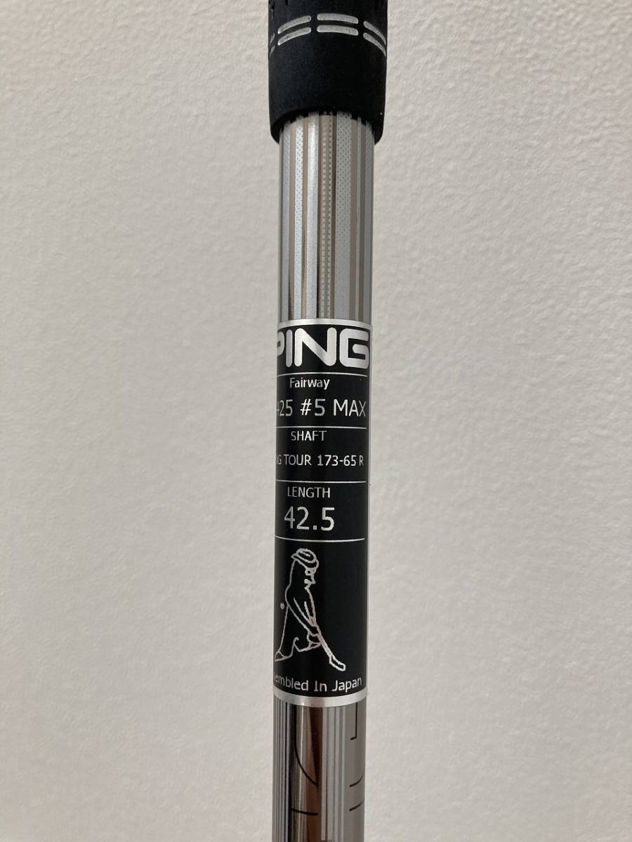 PING ピン純正 G410 G425 スリーブ TOUR 173-65R 5W用 42.5インチ PING ピン純正 G410 G425 スリーブ TOUR 173-65R 5W用 42.5インチ