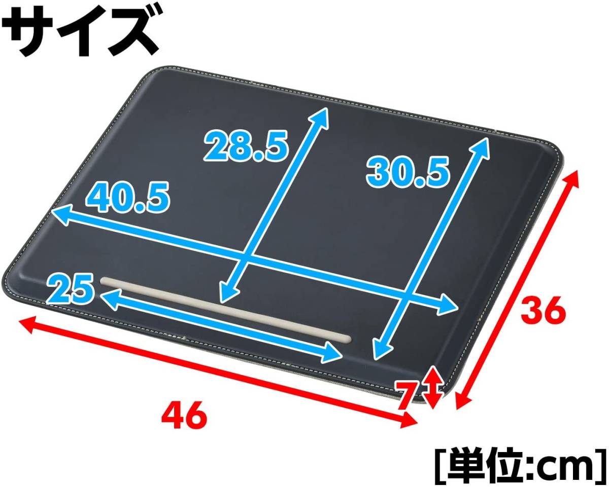 新品 送料無料 山善 ひざ上テーブル 15.6インチ対応 天板すべり止め加工 裏面クッション材 ノートパソコン タブレットに ベージュ HT-3545