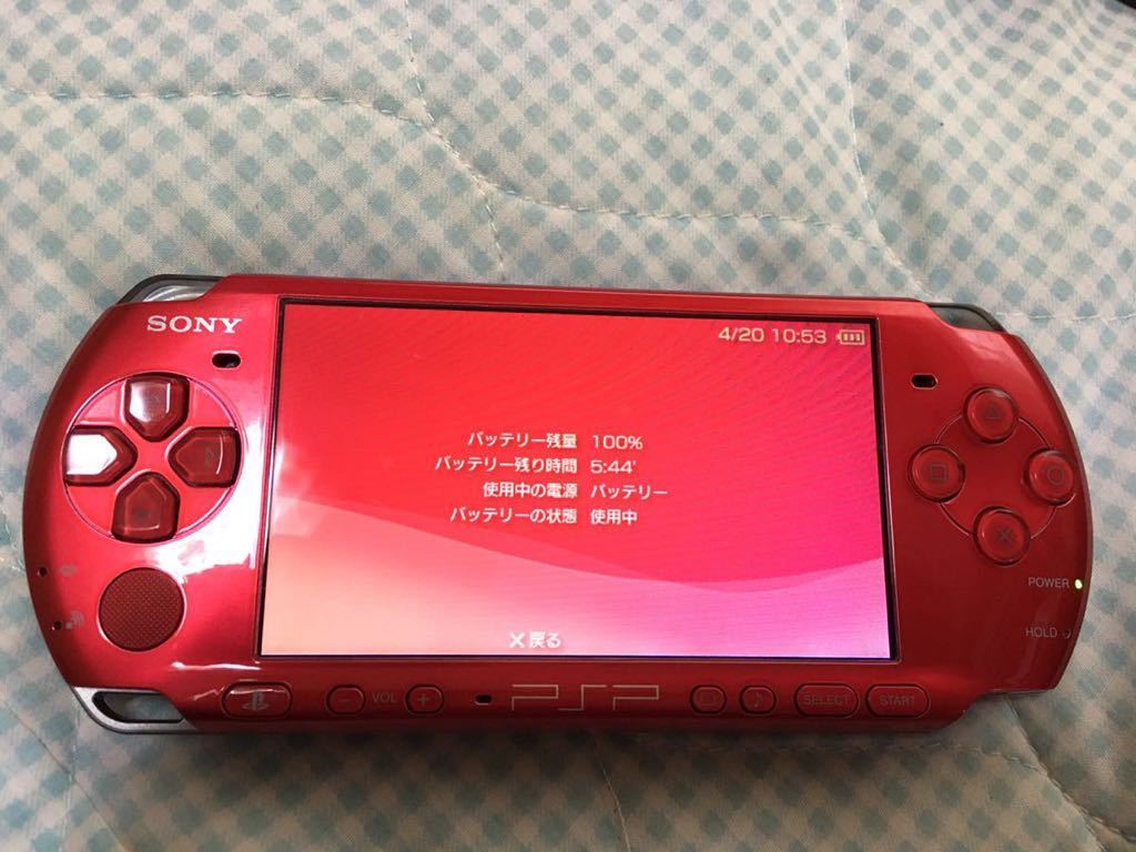 PSP本体 ラディアントレッド psp-3000 | laninternet.com.br