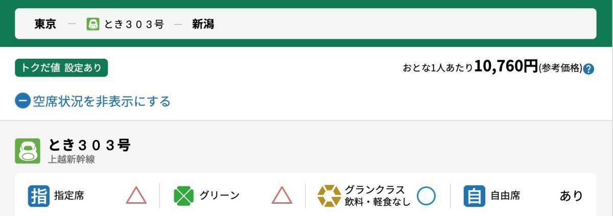おすすめネット 独歩 一二三 ヒプマイ アニメイトJMA 東京タワー 特典