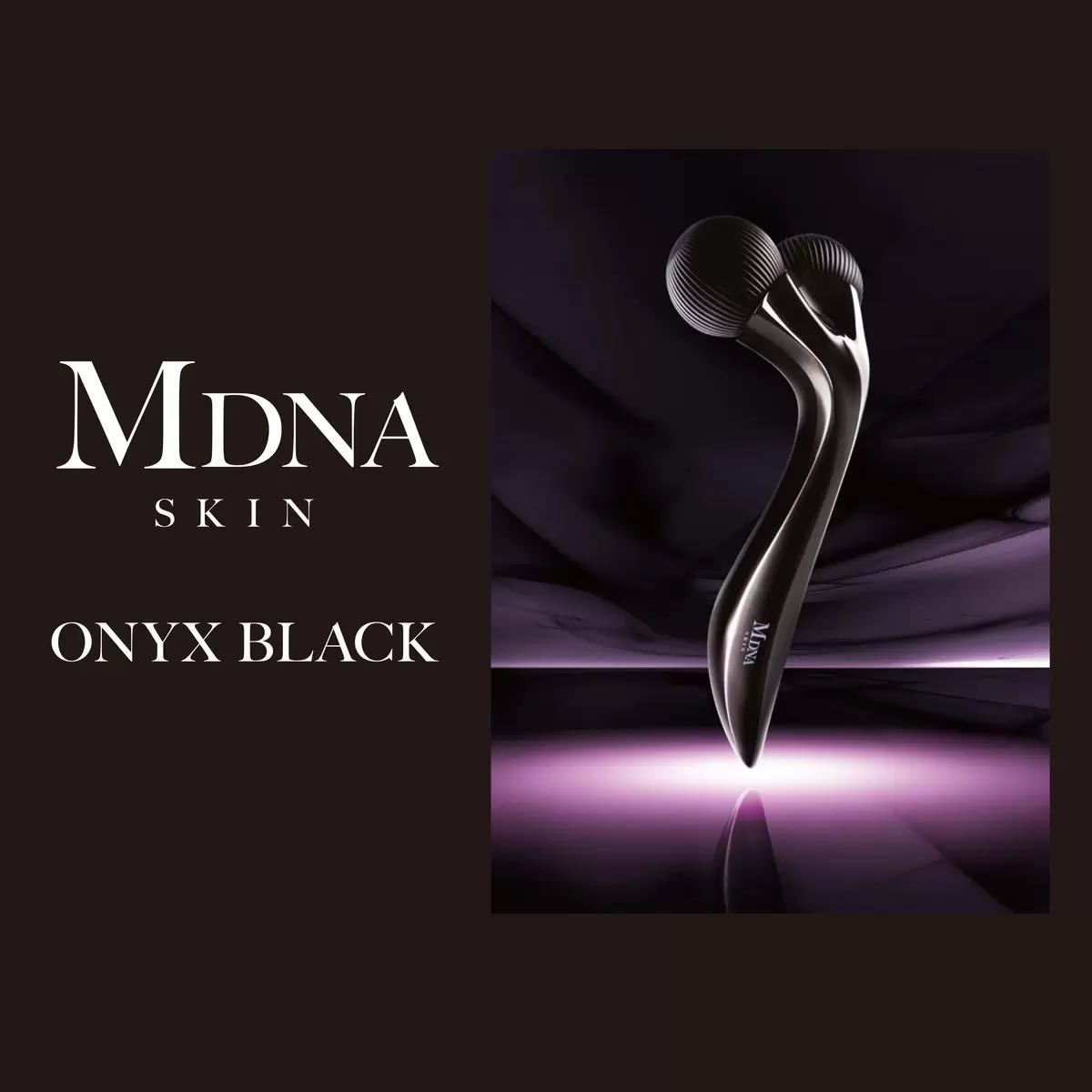 最終お値下げ！MDNA SKIN ONYX BLACK - 美顔用品