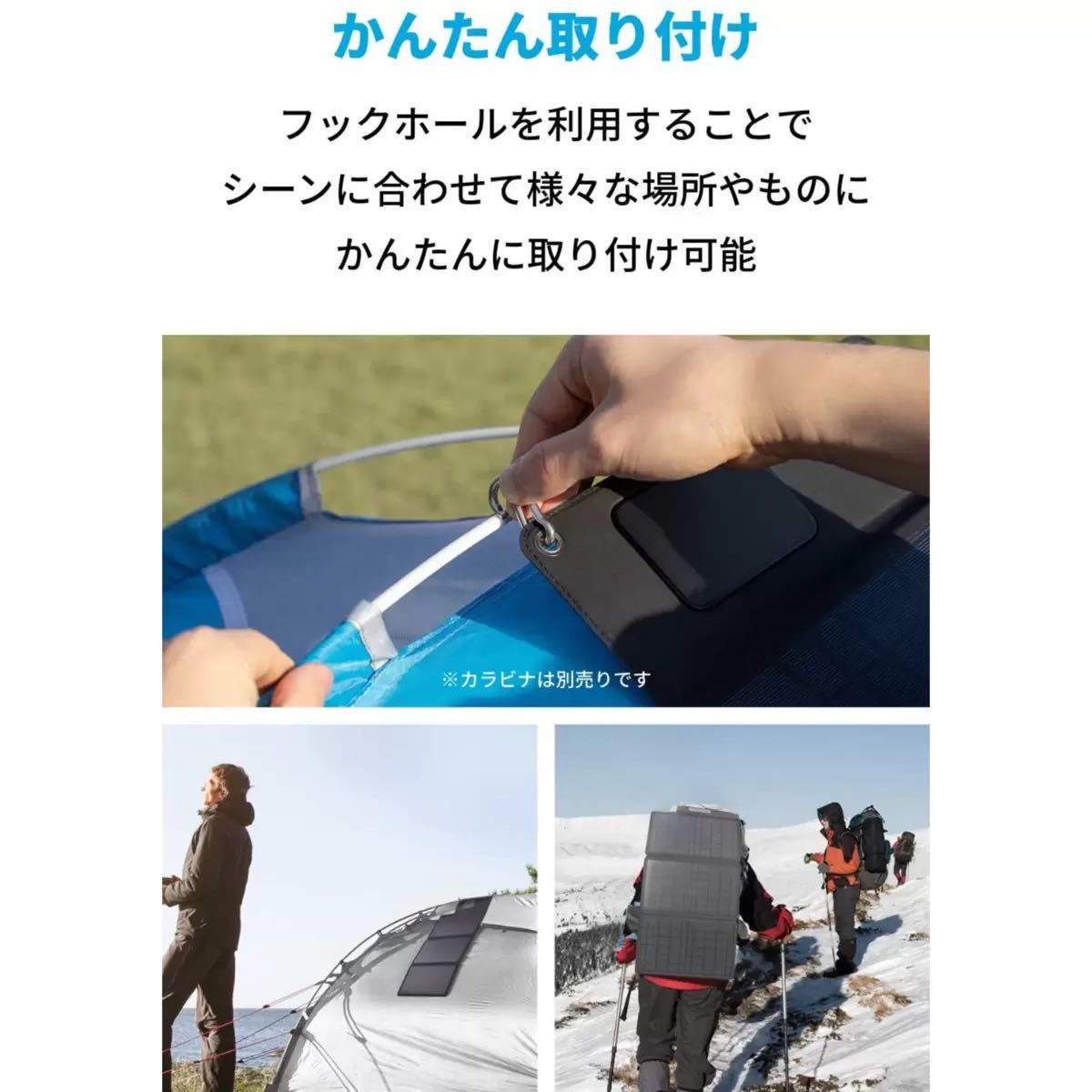 Anker ソーラーパネル充電器 PowerSolar 3 ポート　新品