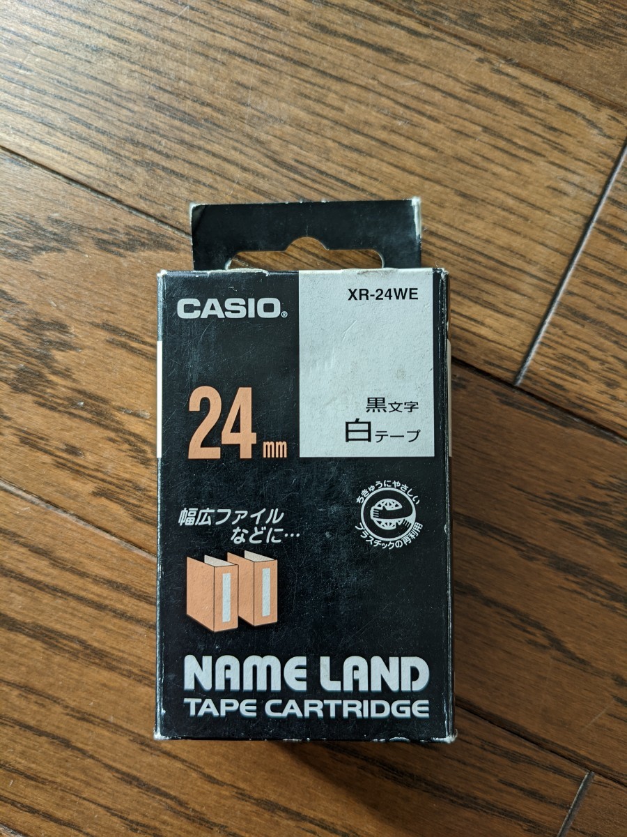 ネームランド スタンダードテープ XR-24WE 24mm （白・黒文字）