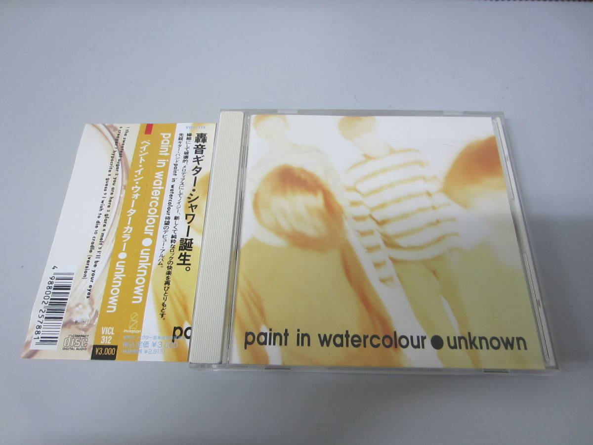 Paint In Watercolour/Unknown 国内盤帯付CD ネオアコ ジャパニーズインディー シューゲイザー Ride My Bloody Valentine White Come Come_画像1