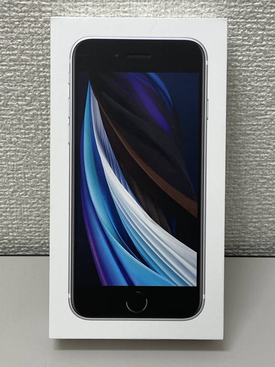 送料込1円~iPhone SE2(第2世代)256GB SIMフリー,ホワイト,MXVU2J/A