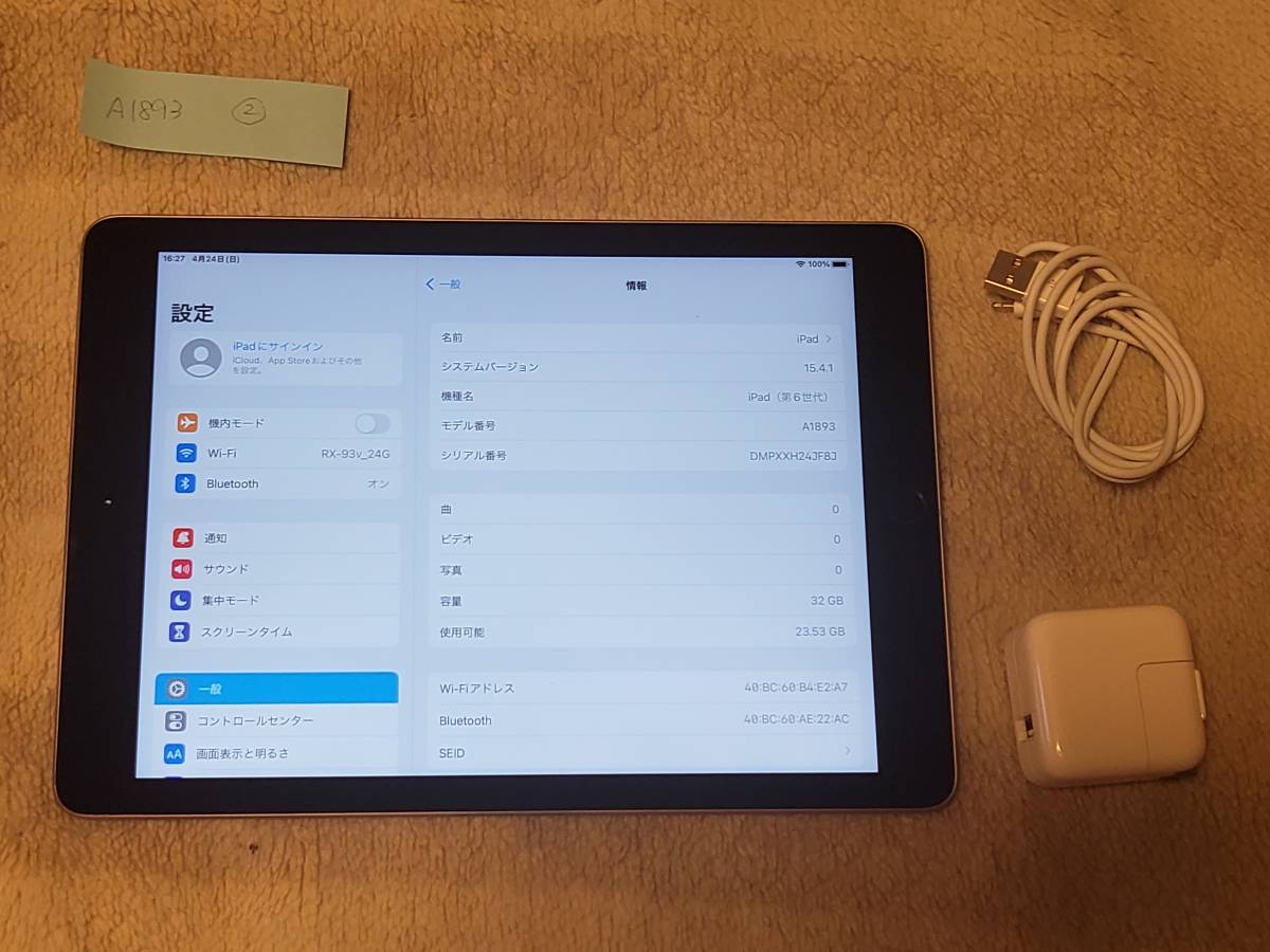 iPad (第6世代) 2018 32GB スペースグレイ wifi版 バッテリー100%②