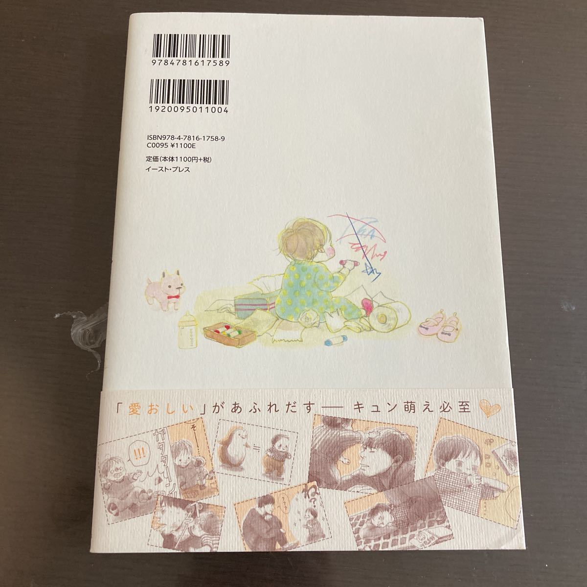 item_image_2