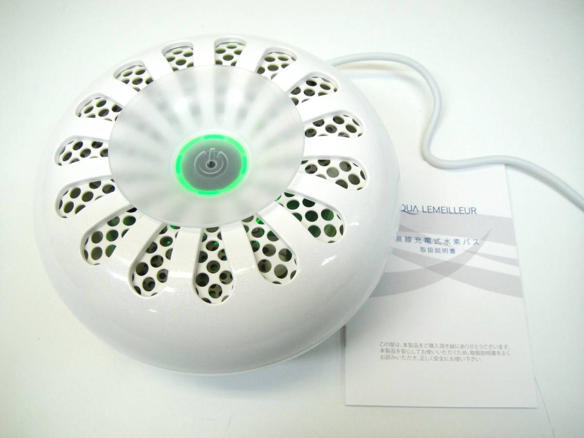 当季大流行 無線充電式 アクアリメール LEMEILLEUR 【SZ5835】AQUA