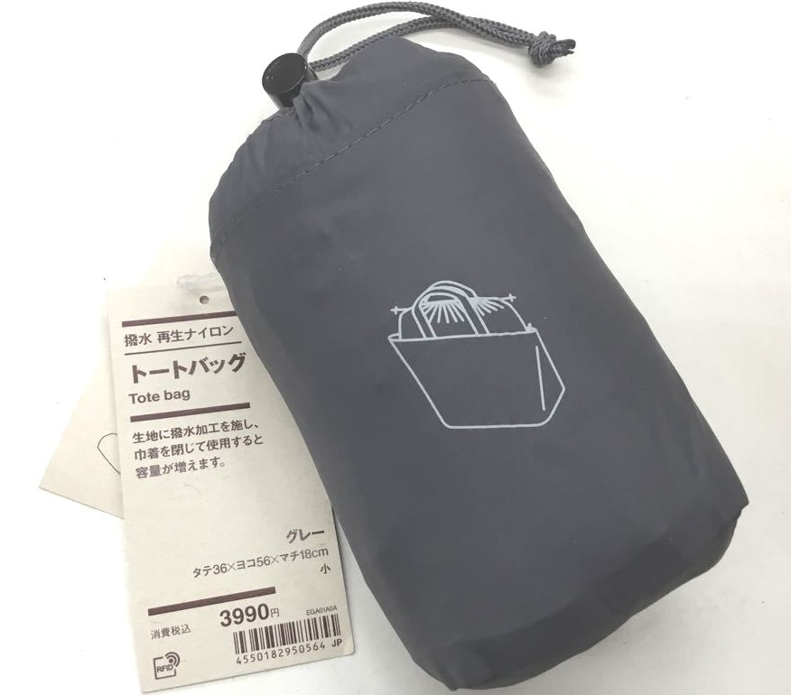 新品 無印良品 撥水トートバッグ グレー小|Yahoo!フリマ(旧 新品 無印良品 撥水トートバッグ グレー小|Yahoo!フリマ(旧