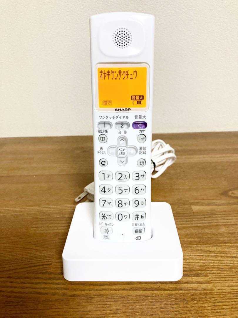 豊富な即納↬ ヤフオク! デジタルコードレス電話機 JD-V37 1.9GHz - SHARP NEW新品
