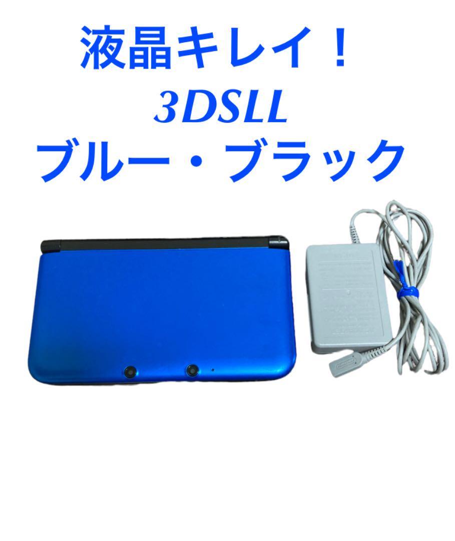 ニンテンドー3DS LL ブルー×ブラック #任天堂 ゲーム 本体 Nintendo3DS