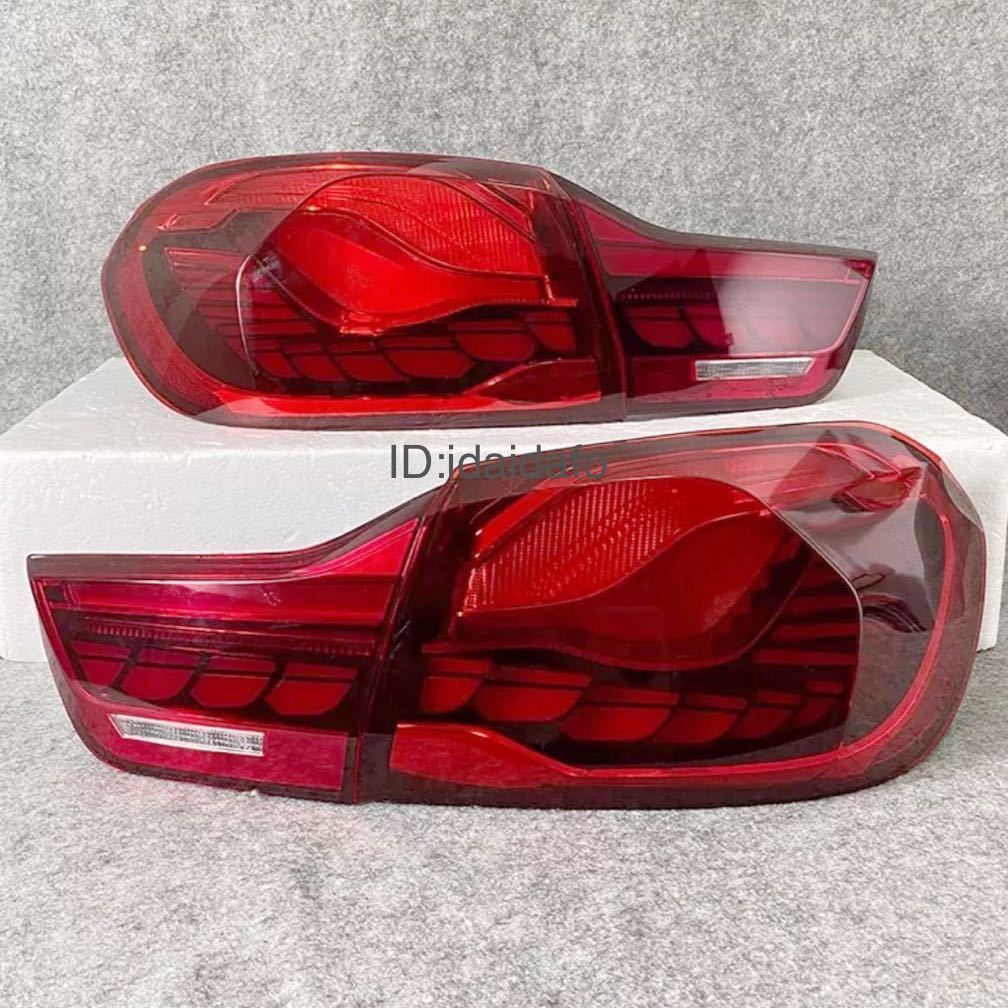 BMW 4 series F32 F36 F82 M4 Performance look M Performance LED fibre tail lamp sequential o-p person attaching,