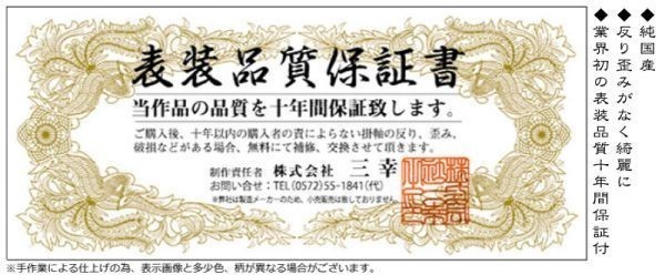 掛軸】酒井抱一 『燕子花に水鶏図』尺五立 54.5×190㎝日本の巨匠 名作
