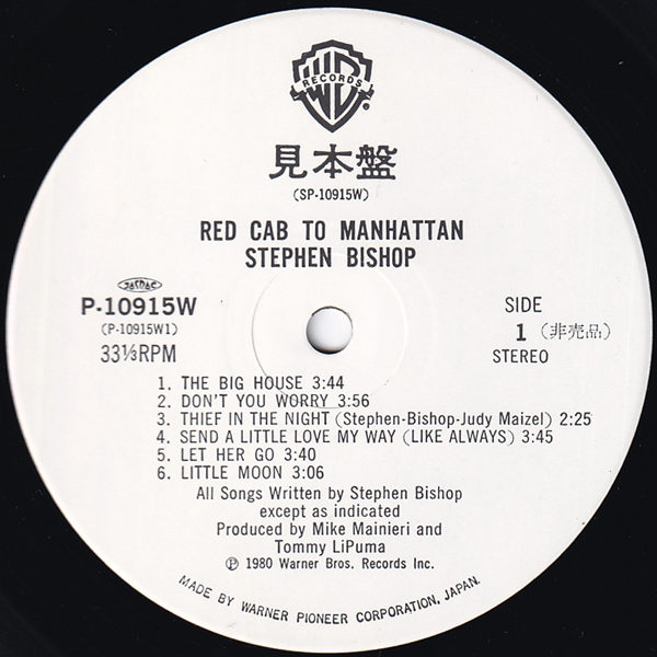 帯付 見本LP☆スティーヴン・ビショップ 哀愁マンハッタン エリッククラプトン 非売品白ラベル Promo STEPHEN BISHOP Red Cab To Manhattan_見本白ラベル/非売品（NOT FOR SALE）Promo