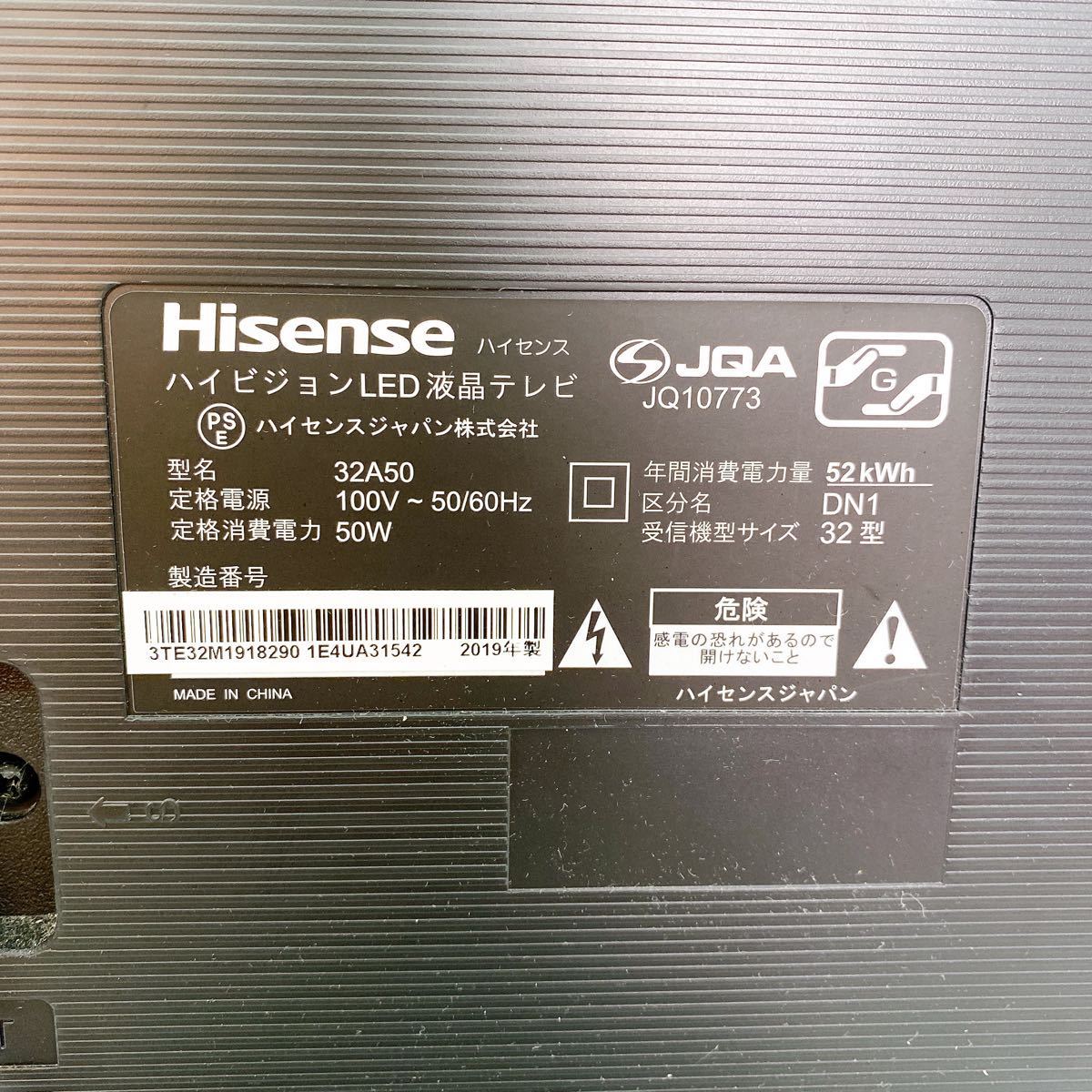 AQ107 Hisense ハイセンス 32A50 ハイビジョンLED液晶テレビ AQ107 Hisense ハイセンス 32A50 ハイビジョンLED液晶テレビ