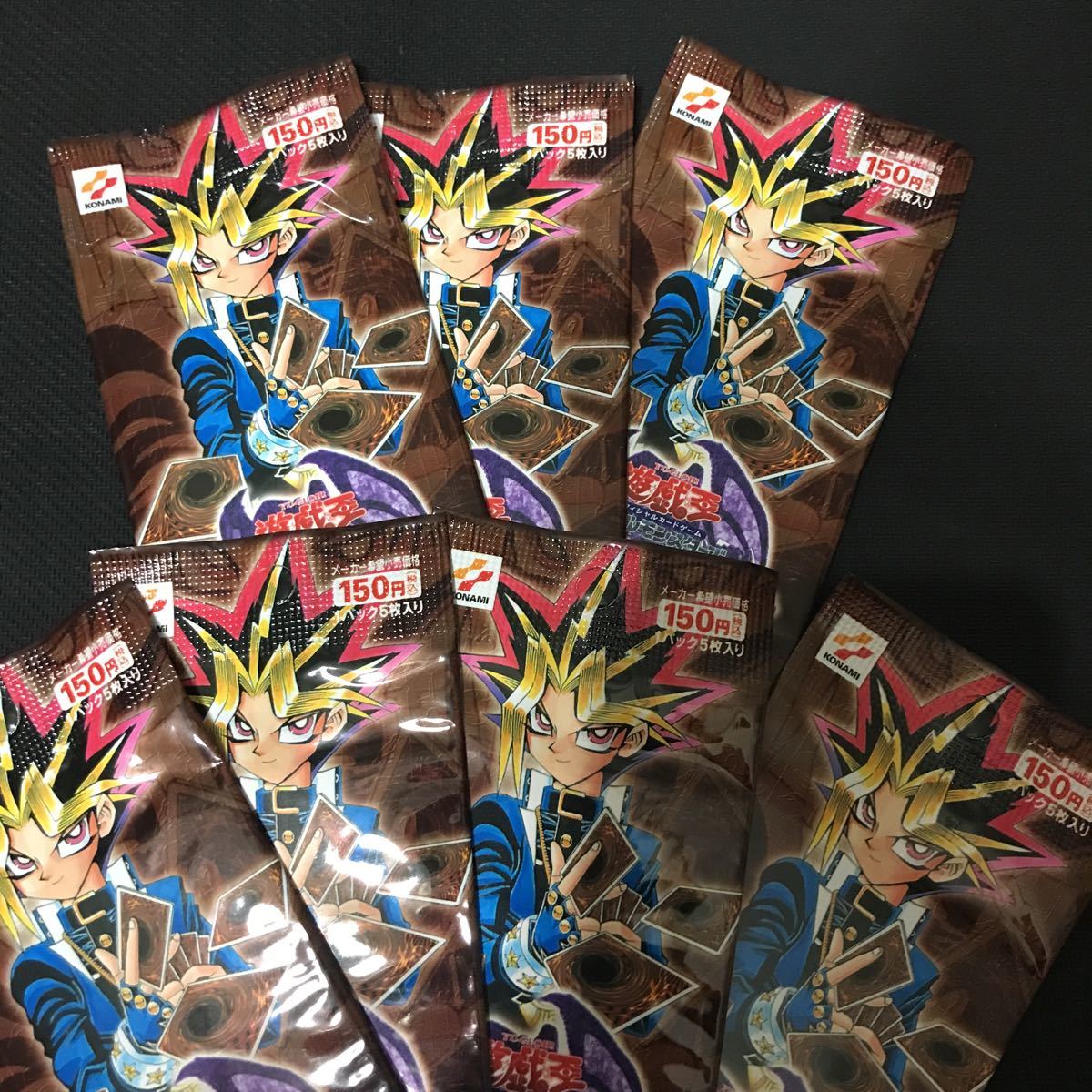 遊戯王 絶版パック 暗黒魔竜復活 未開封 当時物 7パック 遊戯王