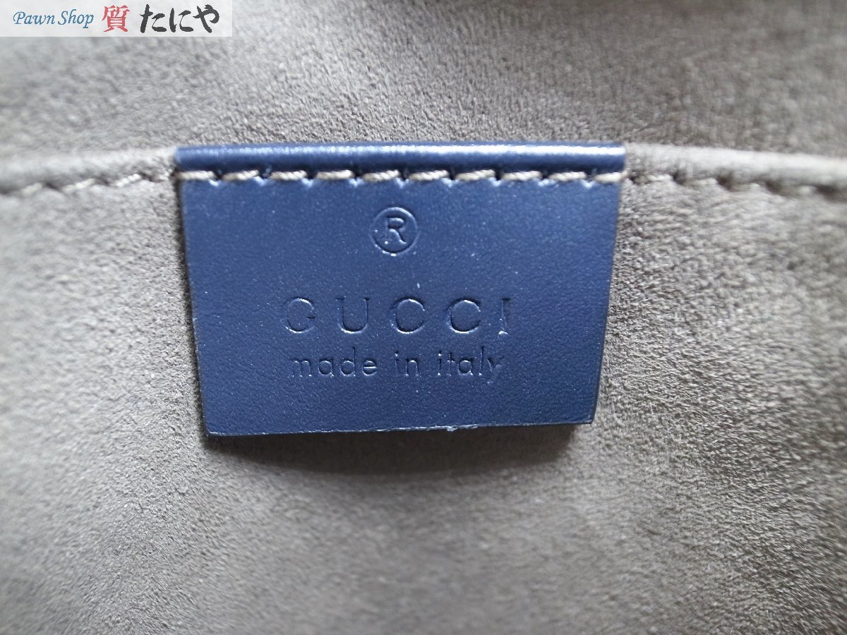送料無料 【グッチ】GUCCI グッチシマ クロスボディーバッグ ダーク