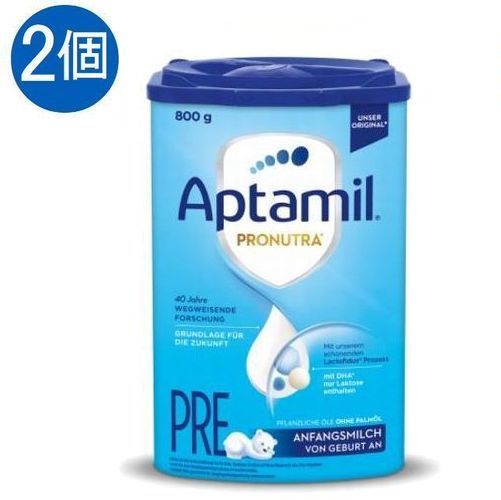 新品未開封 Aptamil アプタミル Pronutra 粉ミルク Pre 0ヶ月～ 800g x 2個