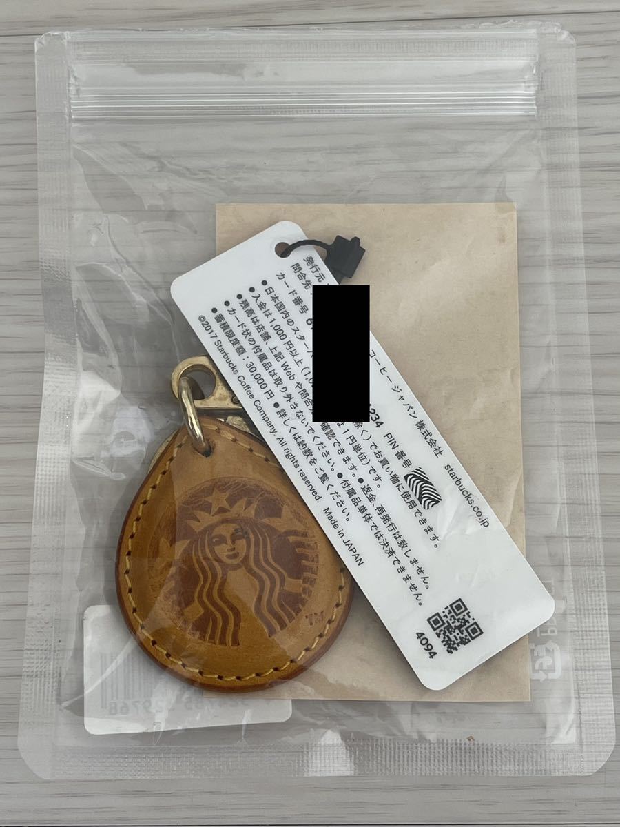 STARBUCKS TOUCH The Drip Yellow スターバックス タッチ・ザ