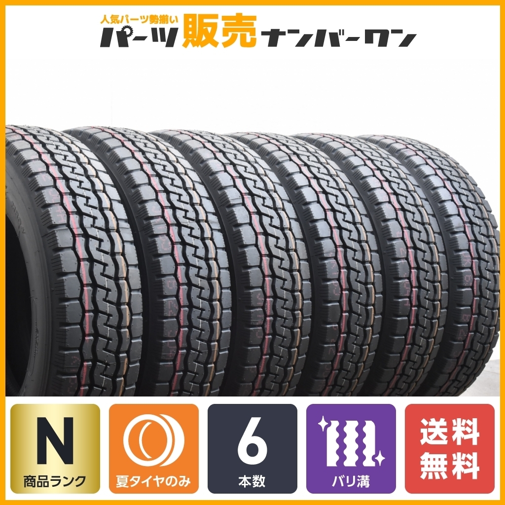 2022年製 未走行品】ブリヂストン デュラビス M804 205/70R17.5 115