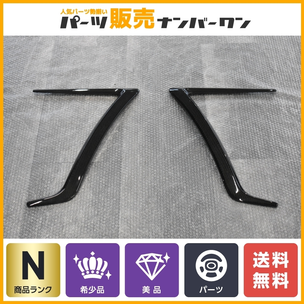希少 未使用品】ROWEN ロウェン レクサス LC500 LC500h 用 フロント