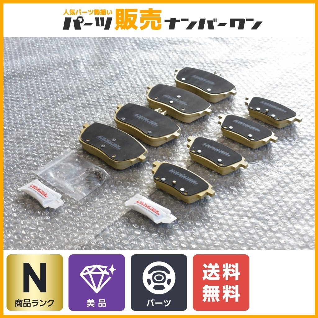 未使用品】 DIXCEL ディクセル ハイパフォーマンスパッド Mタイプ 前後