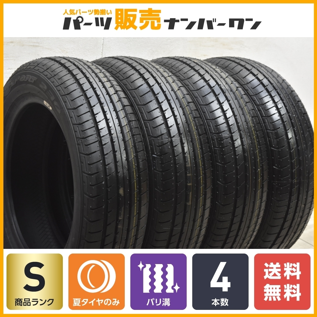 2022年製 新車外し品】ダンロップ SPスポーツ 230 165/60R14 4本セット