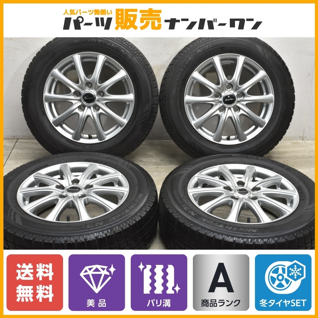 限定SALEお得 ヤフオク! 15in 6J +53 PCD11... - エクシーダー 正規激安