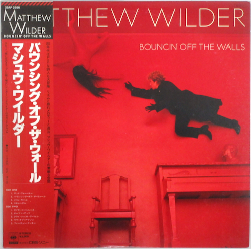 マシュウ・ワイルダー / バウンシング・オフ・ザ・ウォール 28AP 2956 帯付き 見本盤［MATTHEW WILDER / BOUNCIN' OFF THE WALLS］OLD15491_画像1