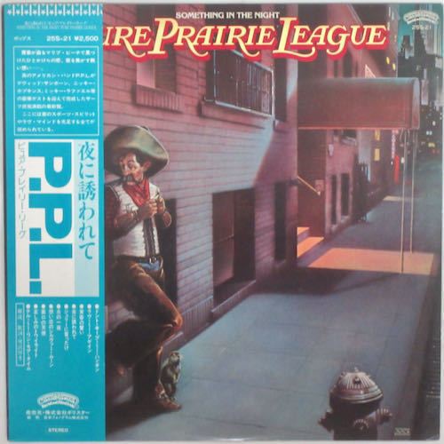  чистый * Play Lee * Lee g/ ночь .. трещина .25S-21 с поясом оби образец запись [PURE PRAIRIE LEAGUE / SOMETHING IN THE NIGHT] OLD-15492