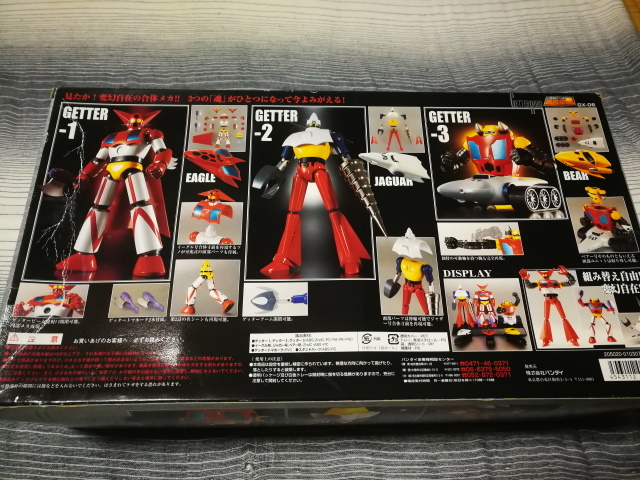 新品/未使用 貴重品 超合金魂 ゲッターロボ GX-06 3体 新品/未使用 貴重品 超合金魂 ゲッターロボ GX-06 3体