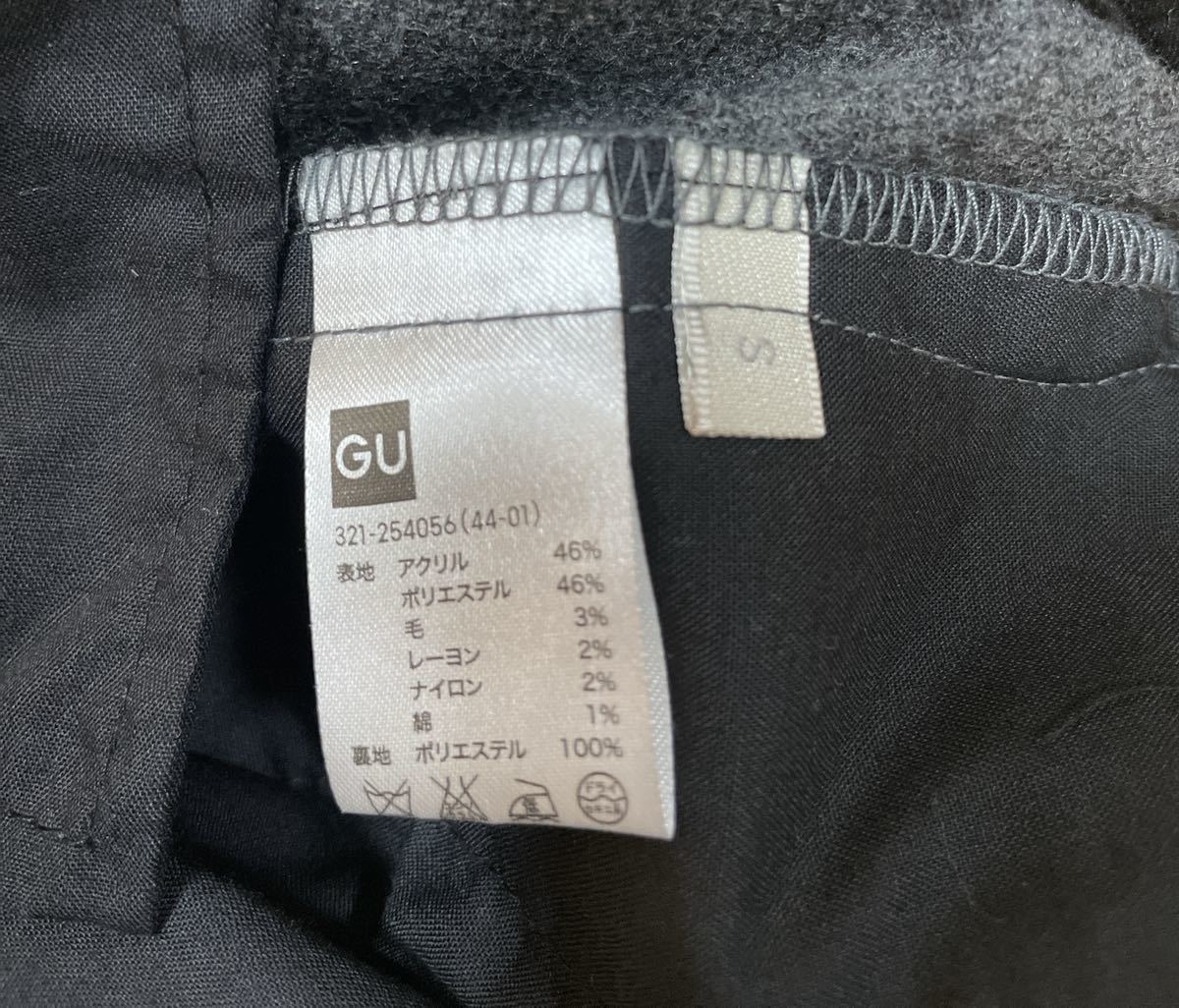 GU ジーユー メンズ パンツ Sサイズ チャコールグレー
