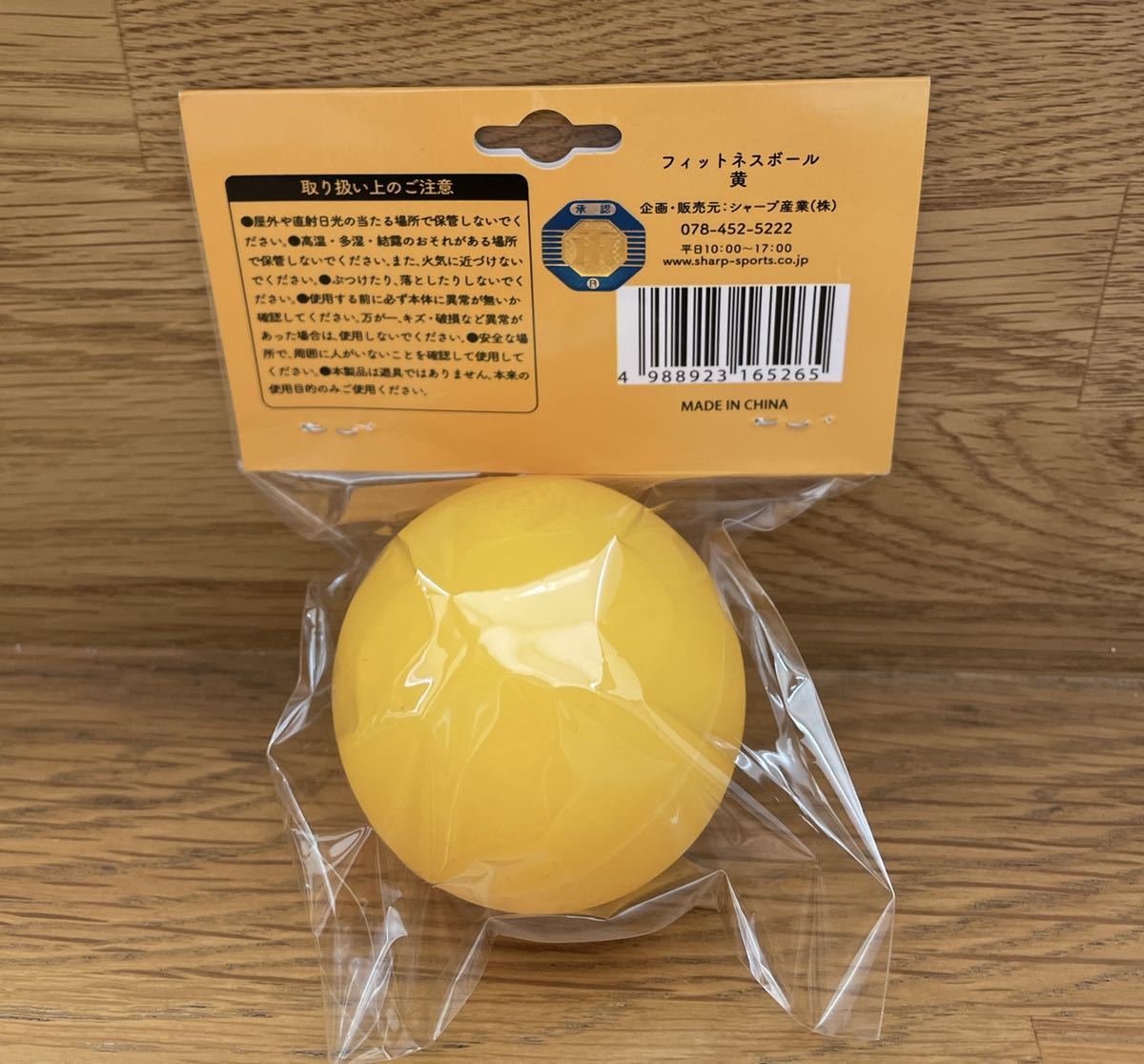 阪神タイガース HANSHIN Tigers フィットネスボール 黄 FITNESS BALL 定価1500円の商品