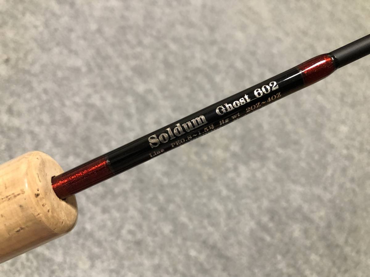 未使用 ひしも ソルダム ゴースト SOMG 602 即決 HISHIMO SOLDUM 未使用 ひしも ソルダム ゴースト SOMG 602 即決 HISHIMO SOLDUM