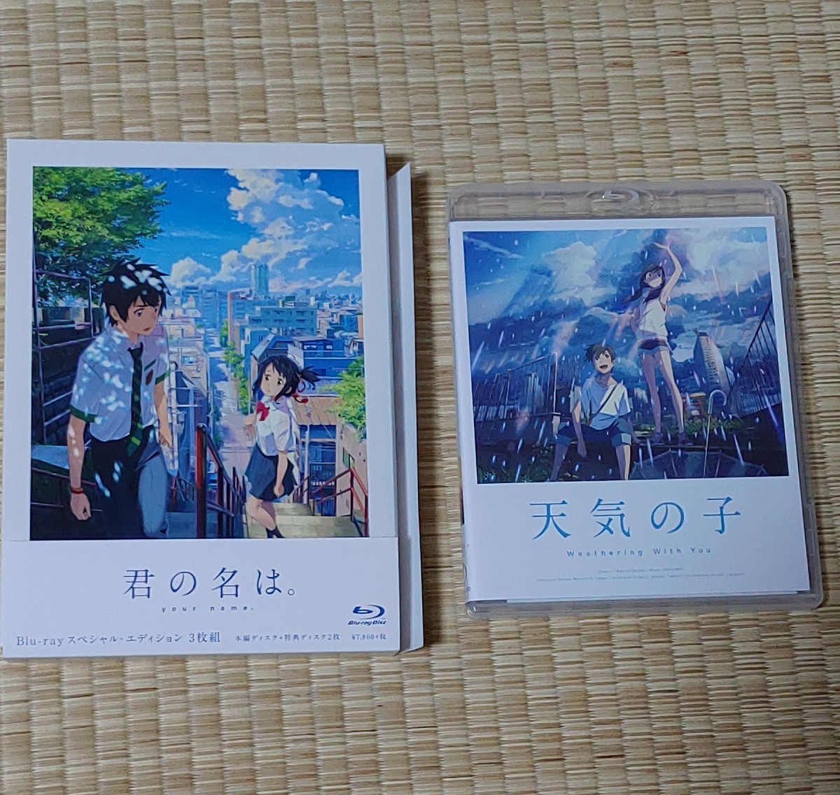 ブルーレイ 「天気の子」「君の名は。」Blu-ray 特典付き おまけ付き ...