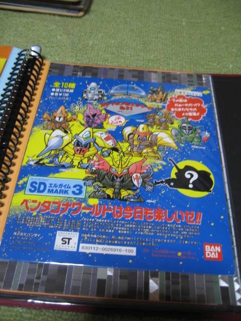 SDエルガイム　台紙
