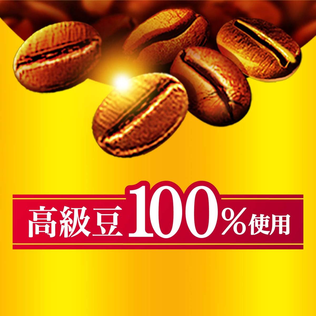 アサヒ飲料 ワンダ 金の微糖 185g×30本 [コーヒー] まとめ買い ケース 大容量 缶_画像2