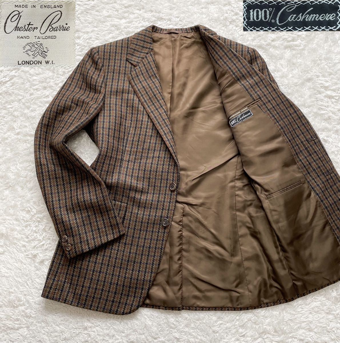 超希少な逸品』極上カシミヤ100% チェスターバリー CHESTER BARRIE